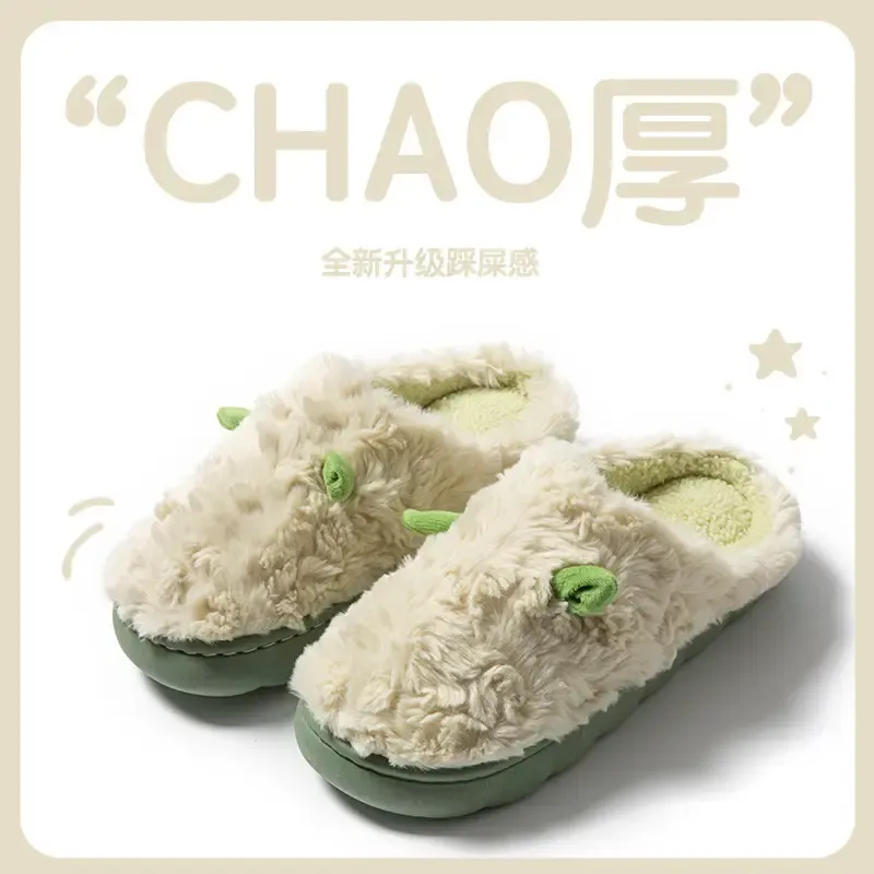 Women's Cotton Slippers Warm Autumn Winter 2025